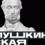 АФИША НА АВГУСТ - Государственный объединённый музей