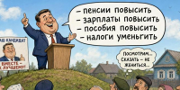 «Парад заявлений»: народный обзор - Вологда-поиск