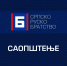 Сербско-российское братство: Зеленскому не рады и в собственной стране - Inform69.Ru