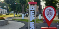 Новый арт-объект установили в Верее в преддверии юбилея - Администрация Наро-Фоминского г.о.