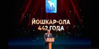Юрий Зайцев поздравил йошкаролинцев с Днем города и вручил государственные награды - Марийская правда
