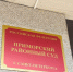 В Петербурге жену Невзорова* отправили в СИЗО — пока заочно - Neva.Today