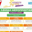 С днём рождения, любимая Йошкар-Ола!  - Управление культуры