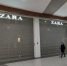 Магазин Zara в Барнауле / Фото: amic.ru - ИА Амител