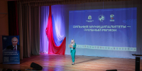 Фото Александры Конычевой / пресс-служба губернатора и правительства Архангельской области - Пресс-центр Правительства