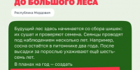 9 - Известия Мордовии