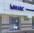 В Брянске возродили филиал страховой группы «МАКС» - Брянский ворчун