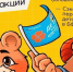 День знаний станет днём добрых дел! - Газета Приозерские ведомости