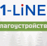 В Барнауле создадут берёзовую рощу за 2 миллиона рублей - 1-LINE
