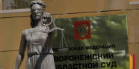 Матери 14-летнего воронежского зацепера, погибшего на станции Колодезная, выплатили 200 тыс рублей - РИА Воронеж