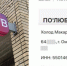 Wildberries скроет отображение адресов продавцов после жалоб - StolicaOnego.Ru