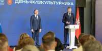 Дмитрий Миляев вручил награды отличившимся спортсменам - Молодой коммунар
