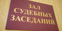 В Донском пару осудили за заказ запрещенных веществ онлайн - ИА Тульская служба новостей