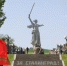 Волгоградская правда - Газета Волгоградская правда