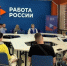 Более шести тысяч орловцев прошли профориентацию с начала 2026 года - Орловский Вестник