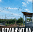 12 августа на переезде Донское — Скорняково ограничат движение почти до полуночи - Газета Задонская правда