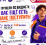 Не прошли по бюджету? Подождите — у вас ещё есть шанс поступить - ККИ РУК