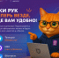 У Казанского кооперативного института появился официальный канал в MAX - ККИ РУК
