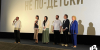 Сергей Безруков в Выборге: премьера фильма «Не по-детски» - Газета Выборг