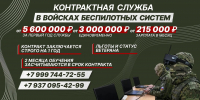 Сделай свой выбор – вступай в ряды СВОих! - Администрация г. Волжский