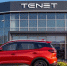 Цены на кроссовер Tenet T4L изменились на российском рынке - Вечерняя Москва