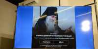 На Нижегородской ярмарке состоялась встреча с главным редактором журнала «Нижегородская старина» архимандритом Тихоном (Затёкиным) - Нижегородская епархия