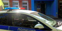 Нажмите для предварительного просмотра изображения - Uglich-Online.Ru
