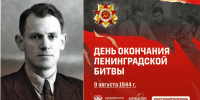Научный полк ПГУ: Василий Фигаровский — от лекций для раненых до боев за Ленинград - ПГУ