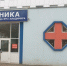 Правительство Владимирской области продолжает работу по привлечению медицинских кадров в регион - PRO Город Владимир