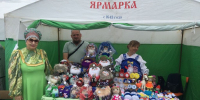 Открывая ярмарку - Исторический музей