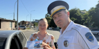 В Туапсинском районе состоялась акция «Безопасная дорога в отпуск» - Itar-TassKuban.Ru