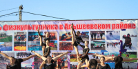 В парке «Молодёжный» прошел спортивный праздник - Отдел культуры