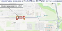 На Московской закроют проезд на месяц - LipetskNews.Ru