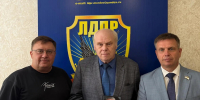 Опыт, проверенный временем: Евгений Рябухин в строю ЛДПР - ЛДПР