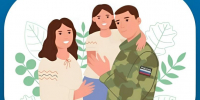 Установлена транспортная льгота для участников СВО и членов их семей - УФНС России