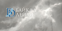 В Бурятии небольшие дожди - ИА Байкал-Daily