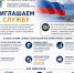 Следственное управление СК России по Камчатскому краю проводит подбор кандидатов на службу - Следственный комитет