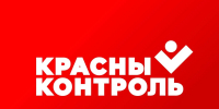 Присоединяйтесь к команде Красного контроля: защитим честные выборы вместе! - КПРФ