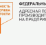 О региональном проекте "Производительность труда" - Министерство промышленности и торговли