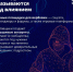 Всё чаще в криминальной хронике мелькают новости о подростках, которых обманом втянули в серьёзные преступления - Armizon72.Ru