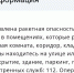 Смертоносные вражеские ракеты угрожают Саратовской области - Провинциальный телеграфъ