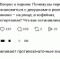 nZKRnUVGHZqmTqEDybtXSULmDDcFUABAg2Iw-2GbRFBghFhVy4QOB2wrPn0Gzp9gE1dKUUO9s94Bavd7ZtQ1Pd4A.jpg - Ozersk74.Ru