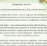 Поздравление руководителя Управления Роспотребнадзора по Республике Хакасия с Днем города Абакан - Роспотребнадзор