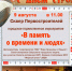 gY6ABehjpnJFMP4TwN0OcS7BDlsswwqsGRwvEHayydffTzwC2oxlPxpa0SGGiylmWd6mj3VnNJgZYOPh6NAt6sgn.jpg - Ozersk74.Ru