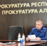 Прокурор Якутии Сергей Дябкин: «Люди нам доверяют» - Yakutia-Daily.Ru