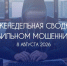 Красраб. Сибирский новостной портал - Газета Красноярский рабочий