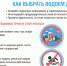 РЕКОМЕНДАЦИИ ГРАЖДАНАМ:  Как выбрать водоем для купания - Минпредторг Воронежской области