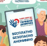 Важная информация! - Центр соцобслуживания населения
