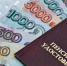 Средняя пенсия федеральных госслужащих превысила 39,5 тысяч рублей - ИА Общественная служба новостей