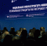 Увеличить - Дума Ханты-Мансийского АО